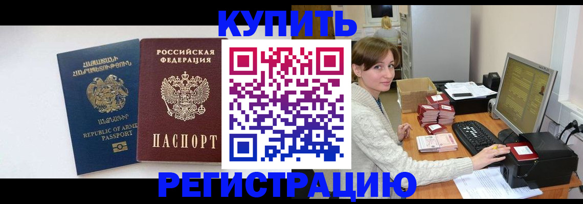 пропишу в квартире в Кушве
