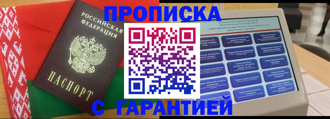 регистрация в Кушве