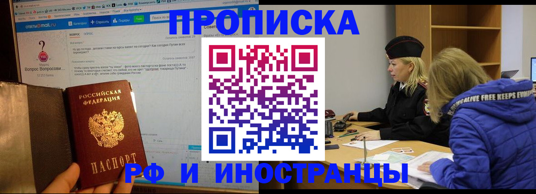 регистрация для школы в Кушве